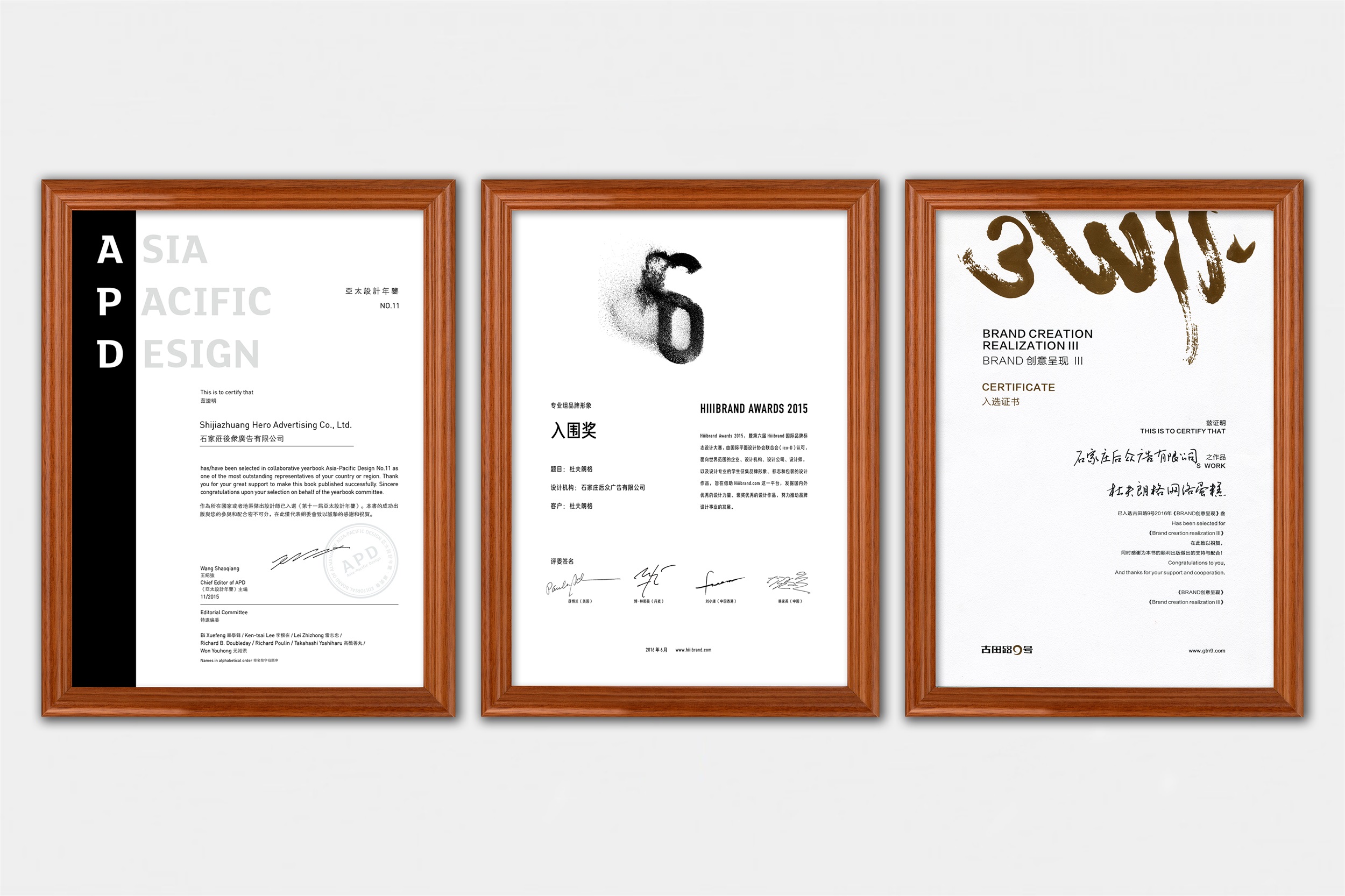 古槐巷標(biāo)志設(shè)計提報-14