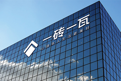 新時(shí)代、新形象、新發(fā)展