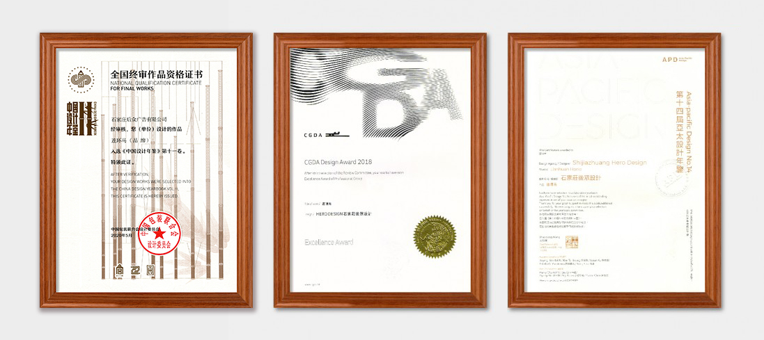 古槐巷標志設(shè)計提報-15