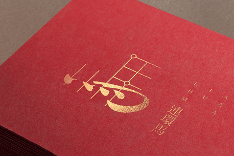 vi設計公司該怎么進行選擇呢？這幾個方面需要考慮！