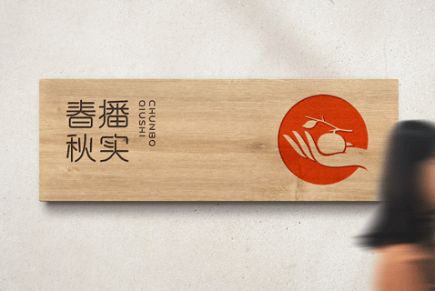 找品牌策劃公司都能夠享受到哪些服務呢？