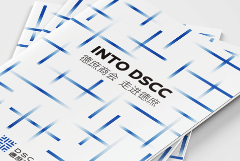 企業(yè)畫冊設計必不可少的內(nèi)容都有哪些方面呢？